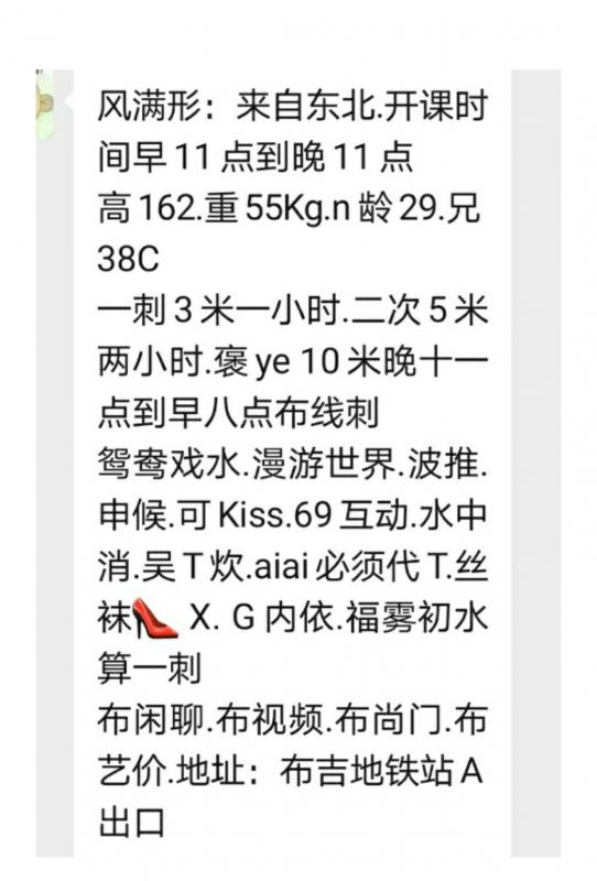 布吉熟女 第1张