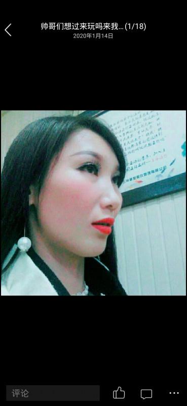 卸货老嫂子 第1张