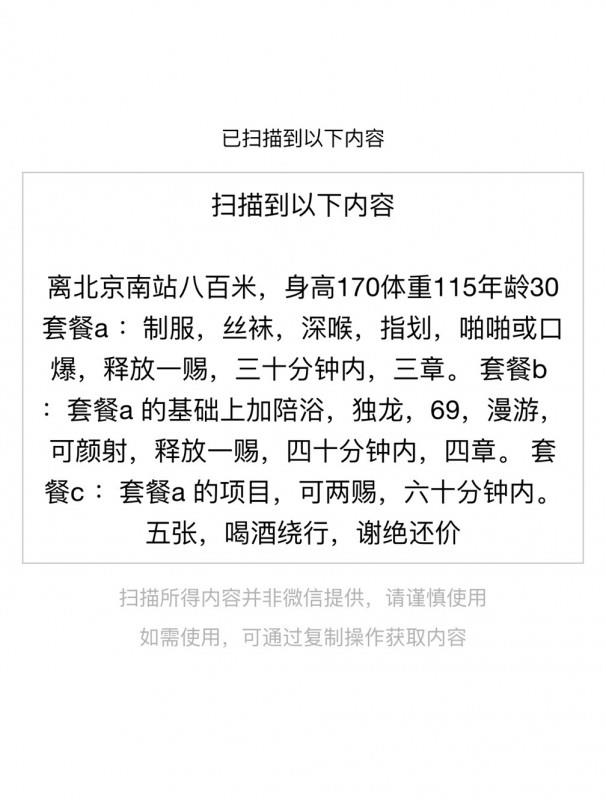 性价比开心姐姐 第3张