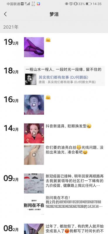还可以的一位熟女 第4张