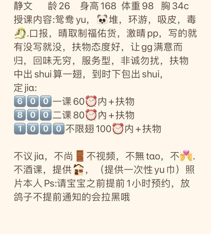 福田小姐姐 第1张
