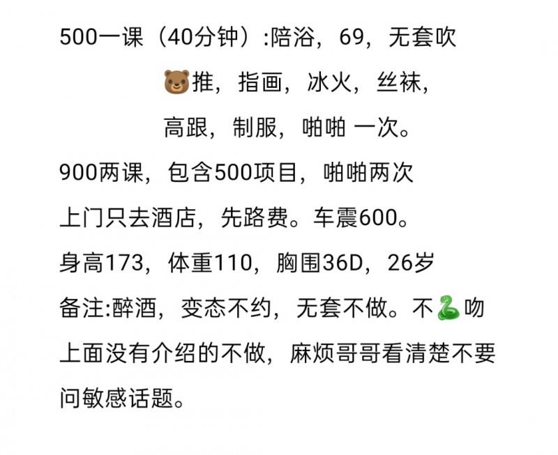 据说会潮喷 第2张