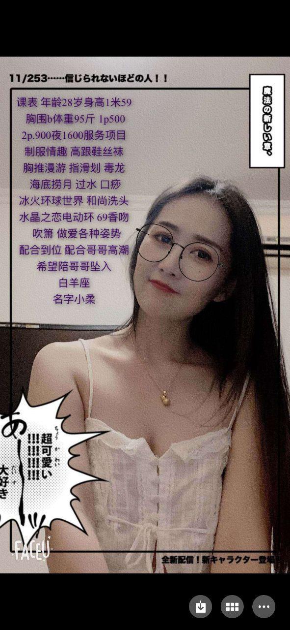 丁家庄很火的js 第1张
