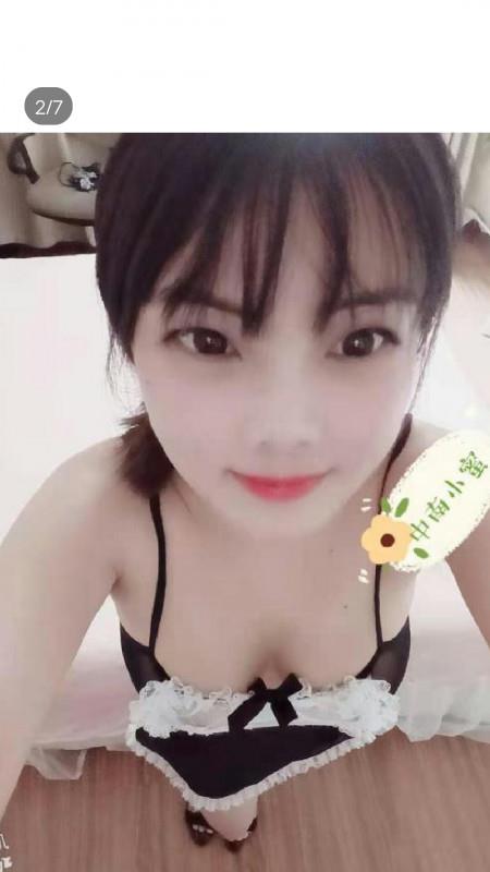 武汉小蜜 第3张