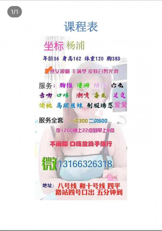 大奶熟女会潮喷服务好 第3张