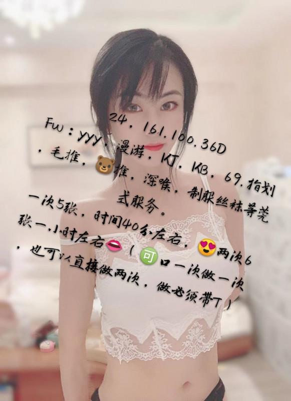 性价比大胸妹 第4张