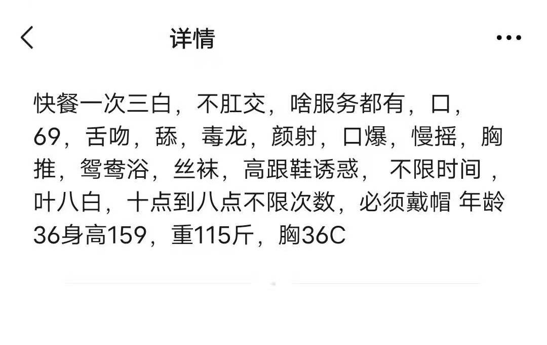 紧致成熟少妇 第4张