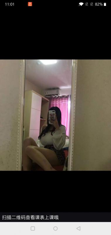 佛山00后 第1张