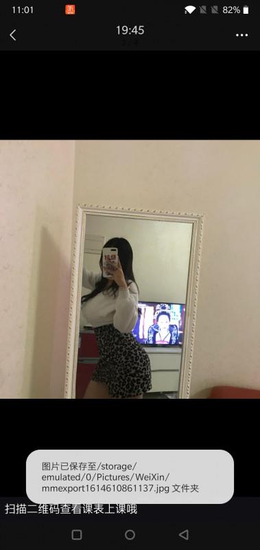 佛山00后 第3张