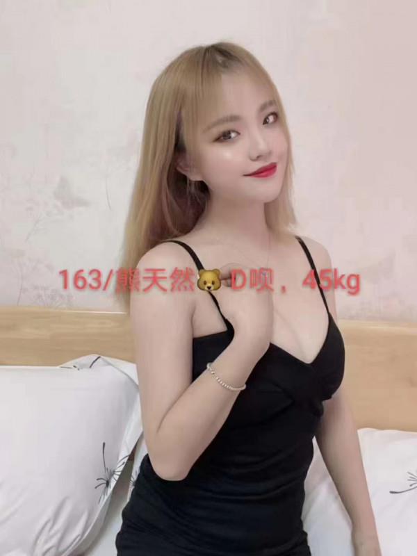 白云大道D胸妹 第1张