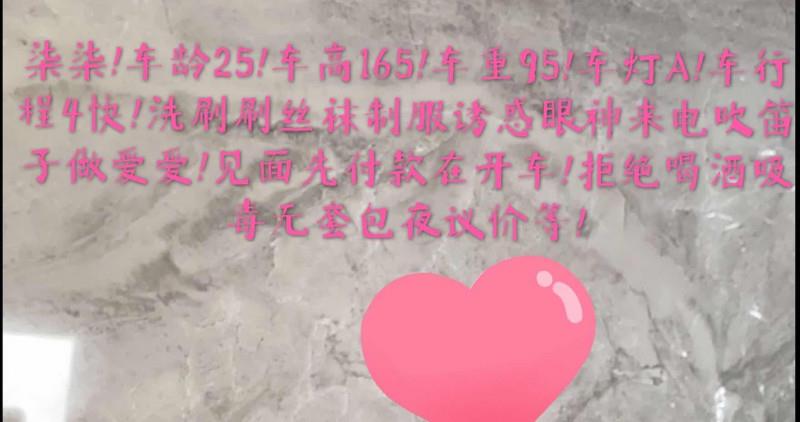 绵阳七七 第3张