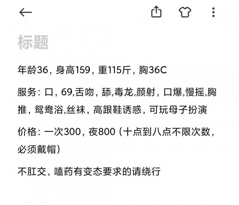 紧致韵味熟女 第3张