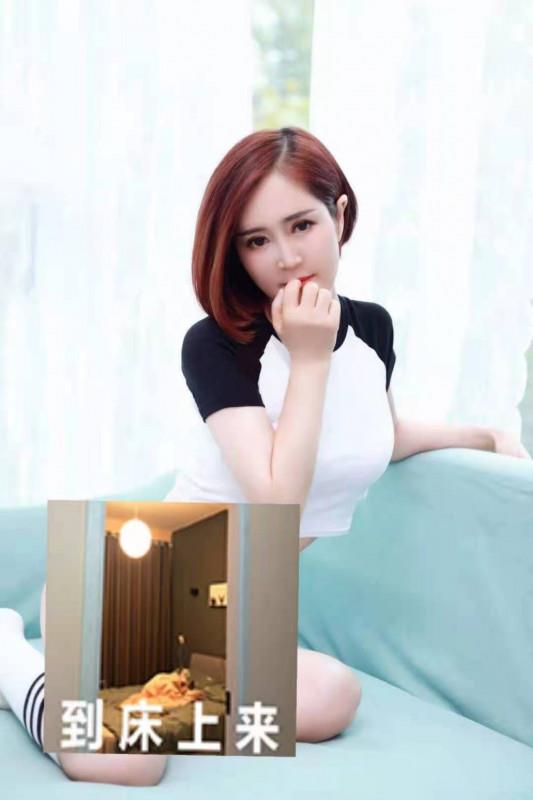 34A四川妹子冰儿 第1张