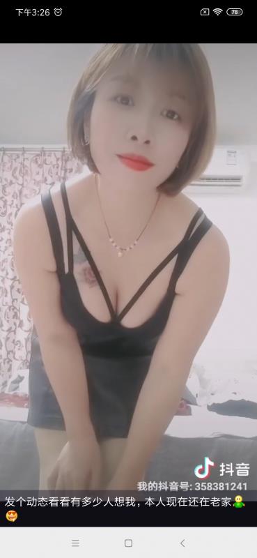 沙井纹身辣妹 第2张