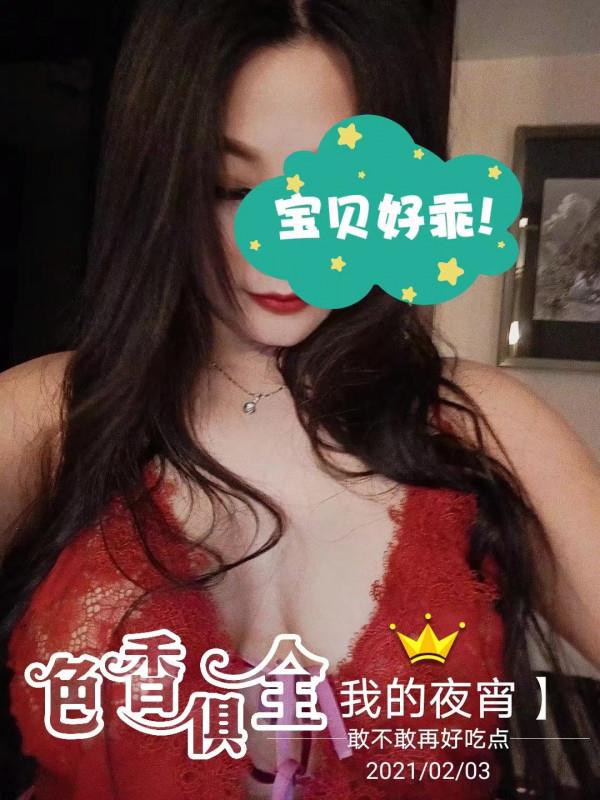 风骚小少妇 第1张