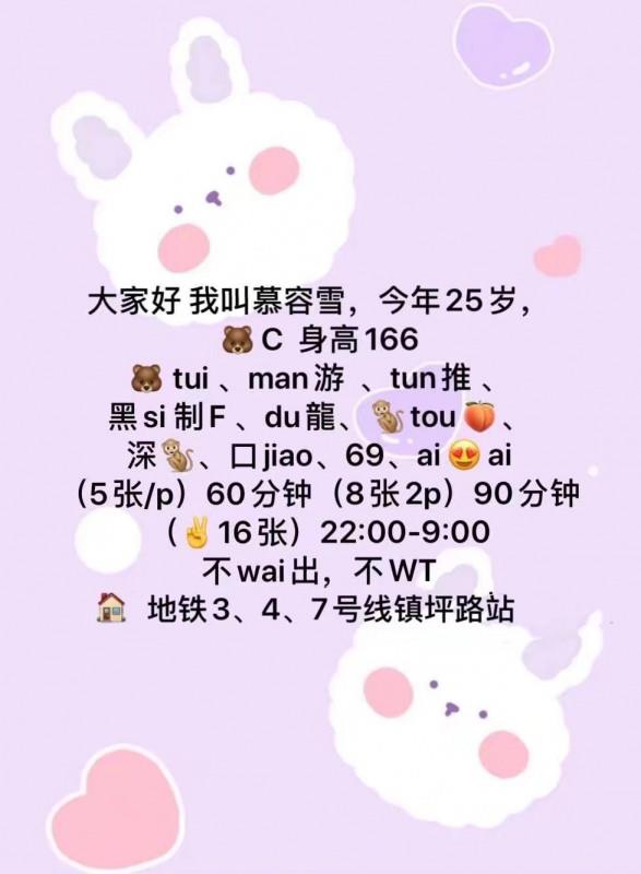 雪の夜体验 第4张