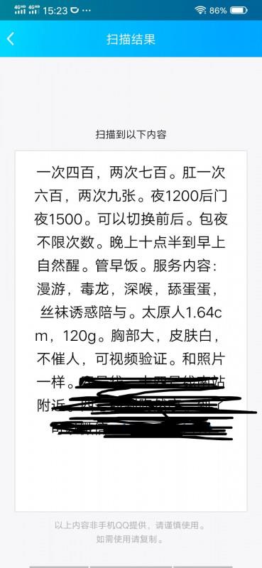 可后门的熟女 第2张
