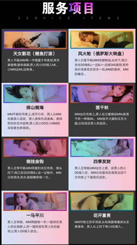 淄博成熟少妇兼职 第1张
