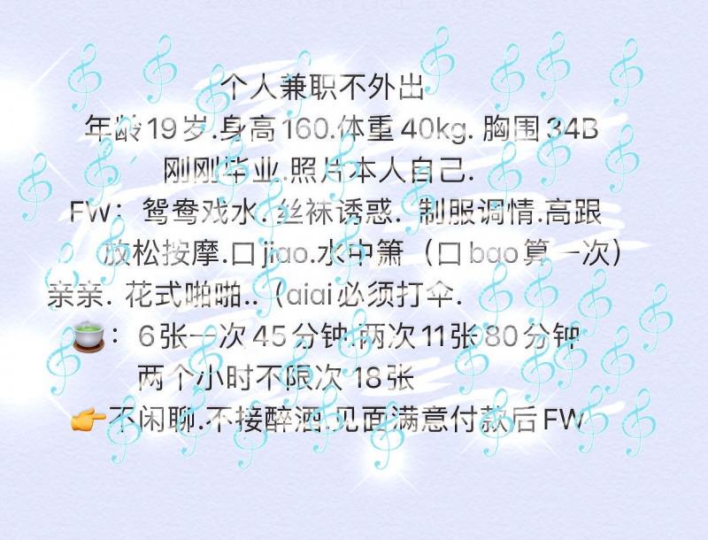 娇小妹子恋恋 第2张