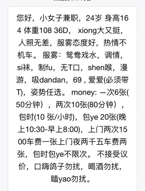 江宁小欣 第4张