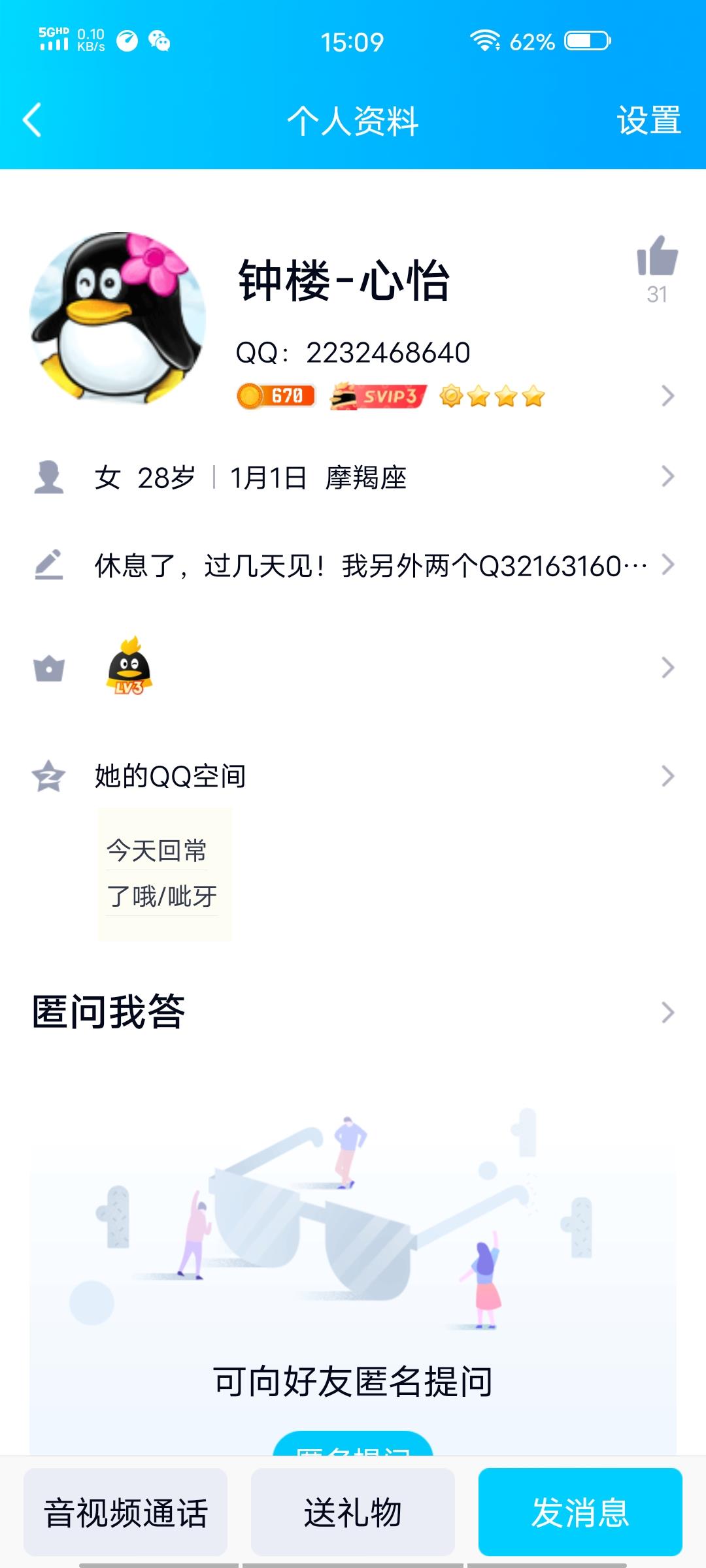 常州钟楼心仪 第1张