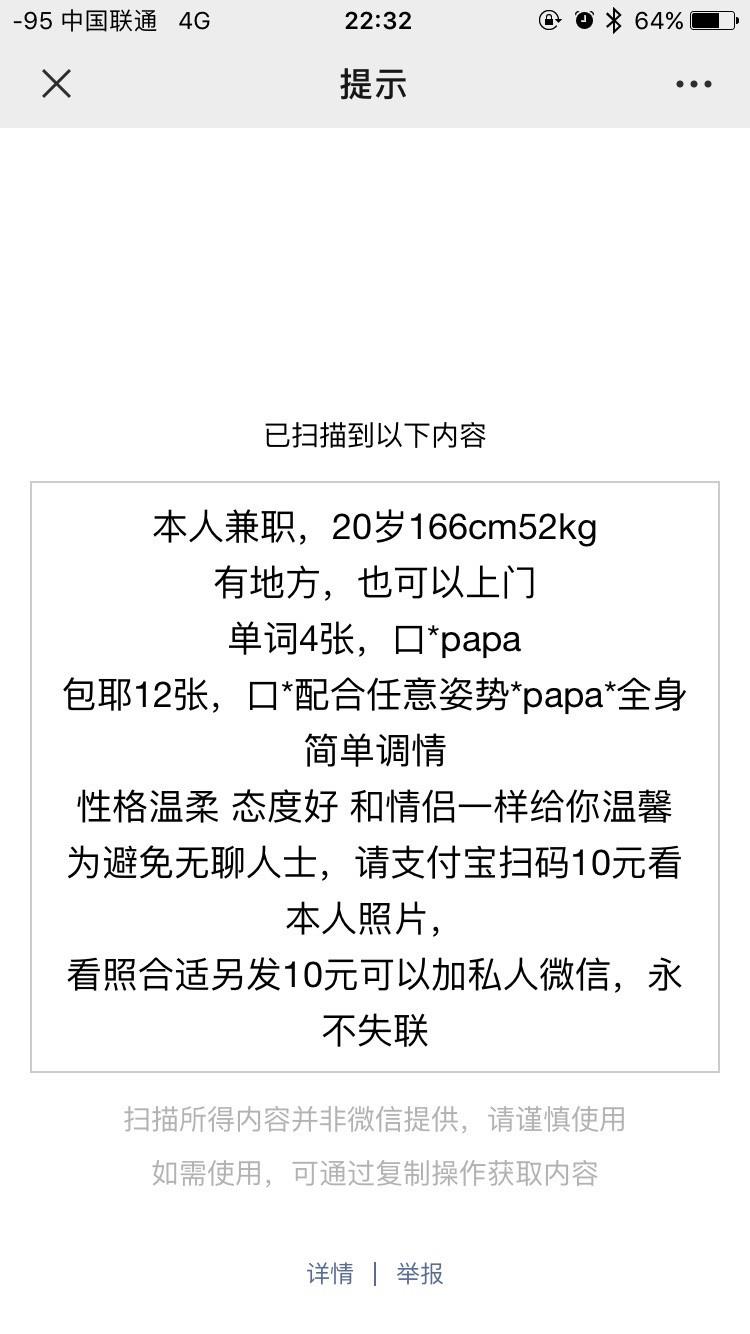 保定小雨 第1张
