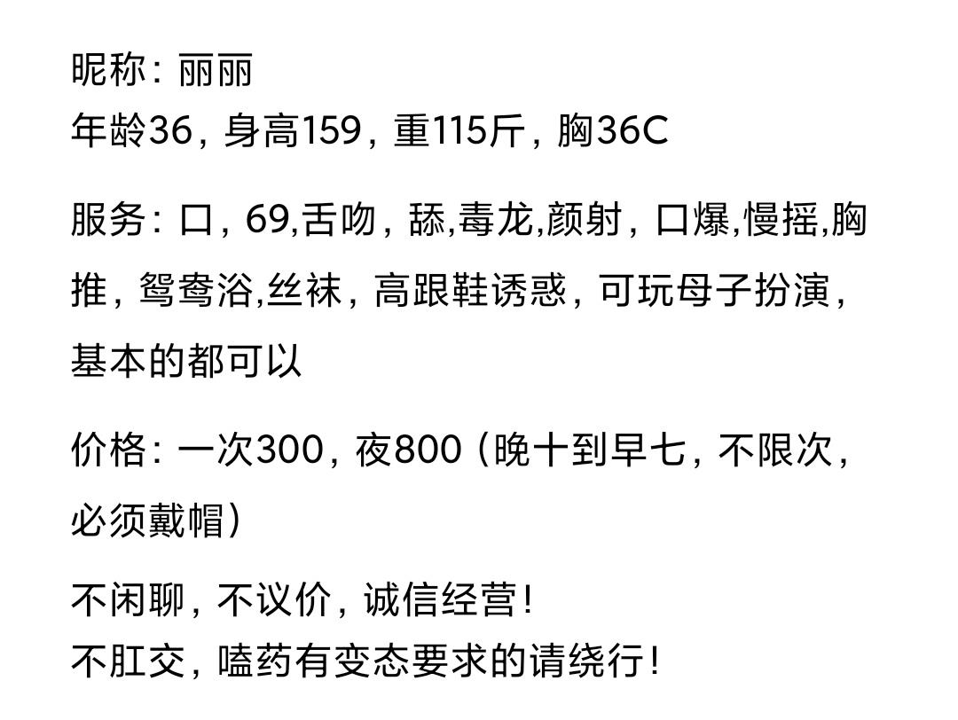松江丰满熟韵女 第3张