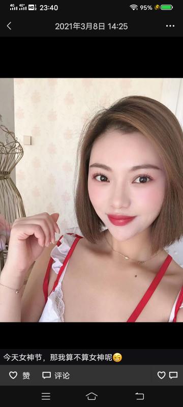轻熟妹子 第1张
