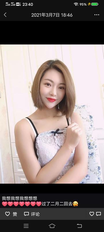 轻熟妹子 第2张