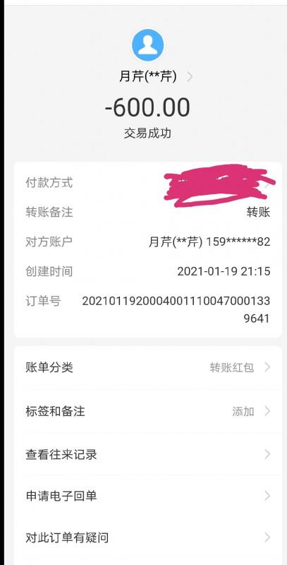 二号建设三路C 第2张
