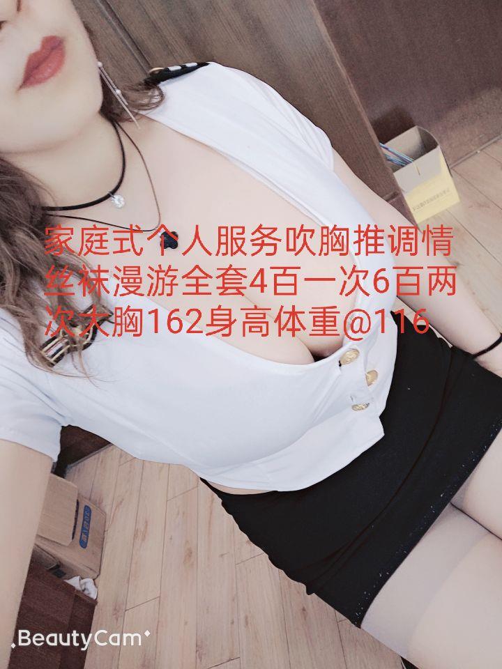 极品少妇水多活儿好 第1张
