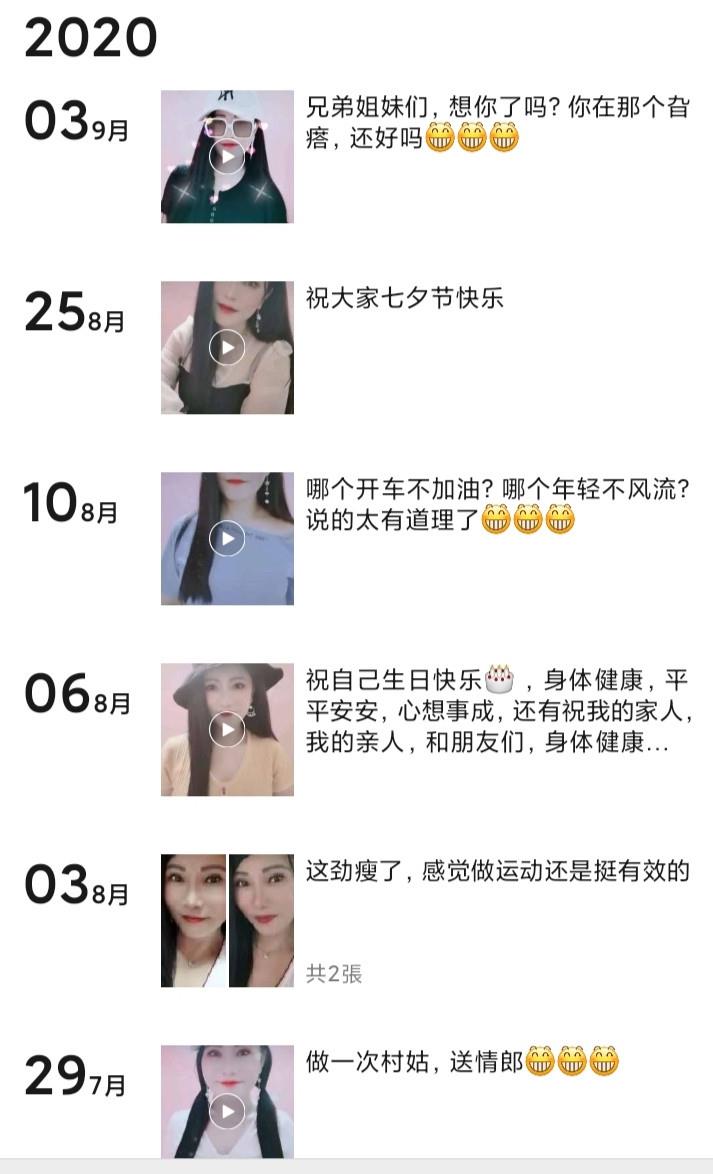 福田熟女阿君小清 第1张