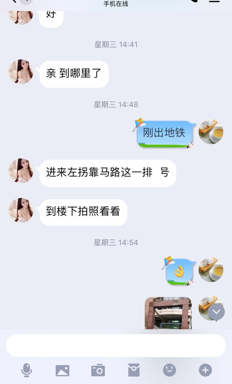 普陀新人——缨子，性价比高 第3张