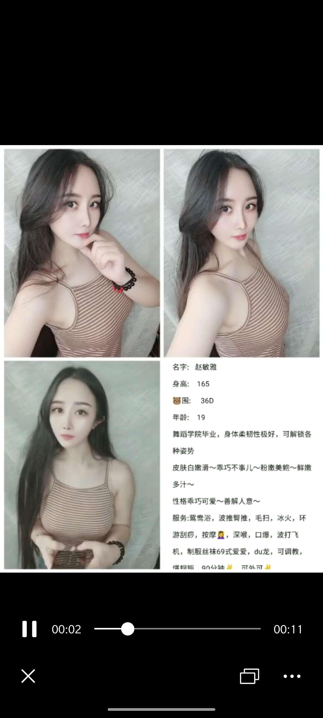 广州五朵金花，个个风骚 第1张
