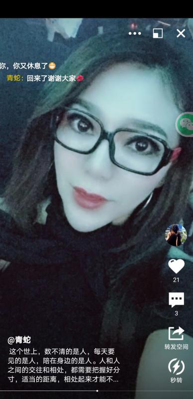 拱墅区名凤青蛇 第3张