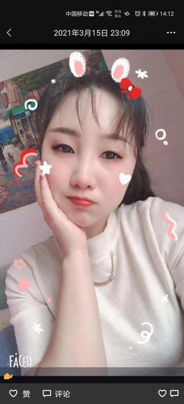 海口乐乐 第2张