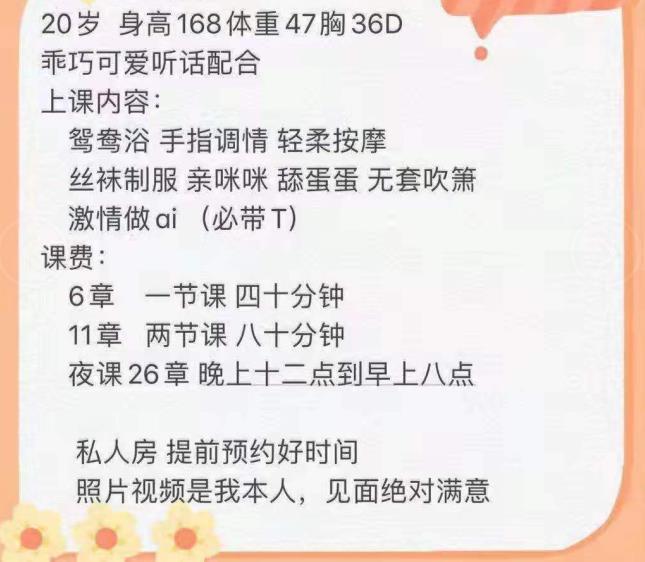 西乡美丽大乳少妇 第3张
