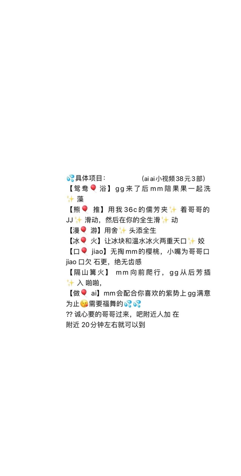 南京建邺妹子 第1张