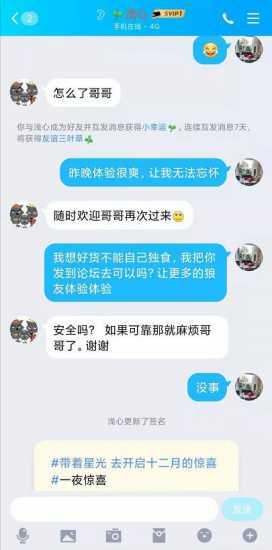 晓晓丰乳肥臀肉弹战车!操起来最爽的 第1张