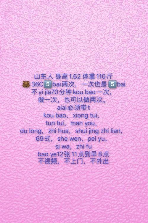 下城安安性价比熟妇 第3张