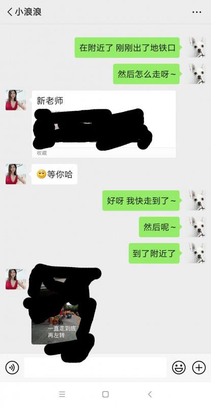海珠小浪浪 第3张
