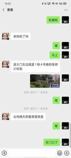 光顾的雯雯,性价比max! 第1张