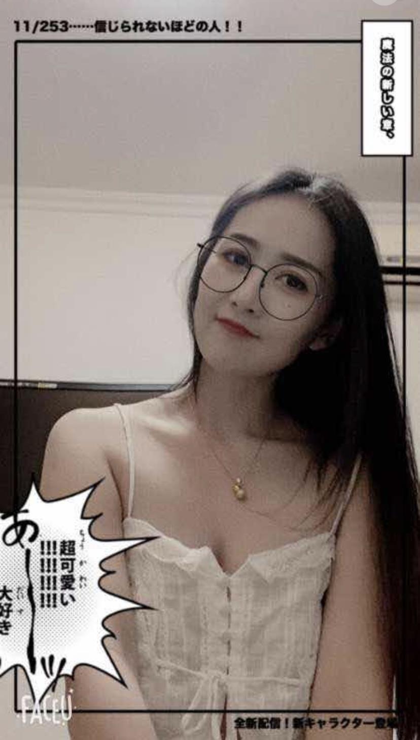90后宝藏 第3张