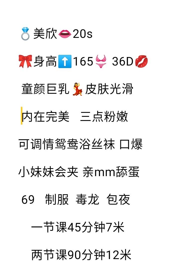 佛山禅城美欣 第1张