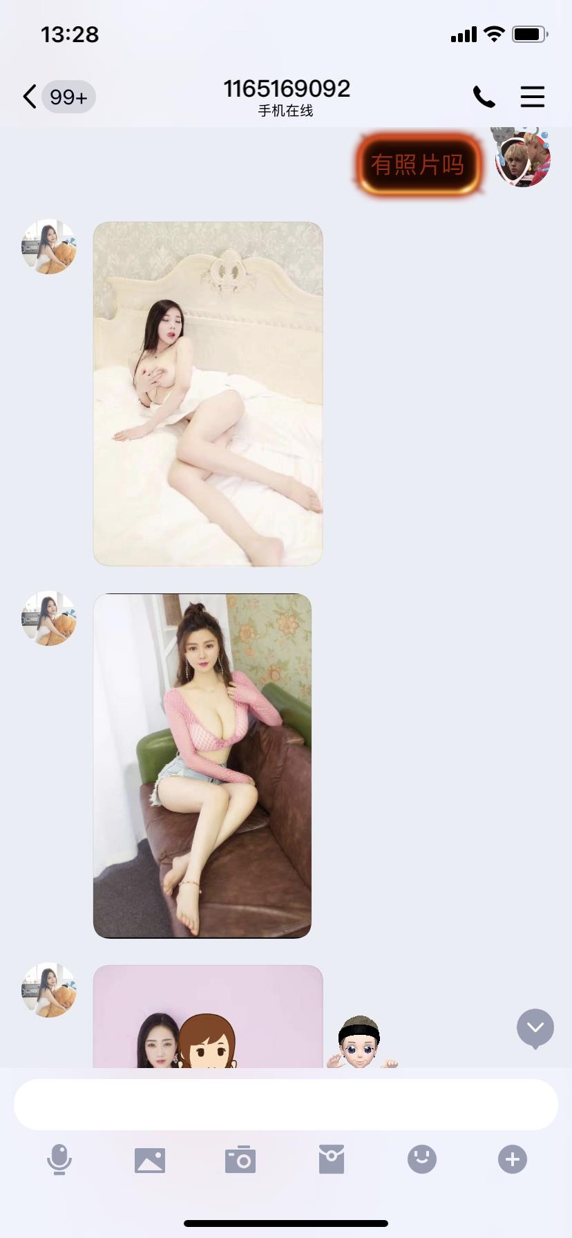 嘉兴市附近 第2张