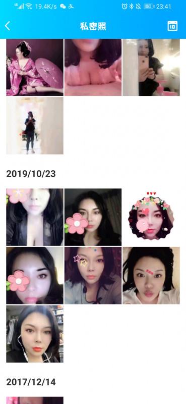 光谷花花验证 第4张