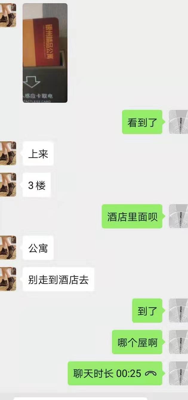 赤峰验证的小妹妹 第1张