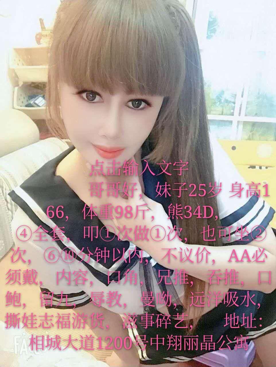 女王范御姐 第3张