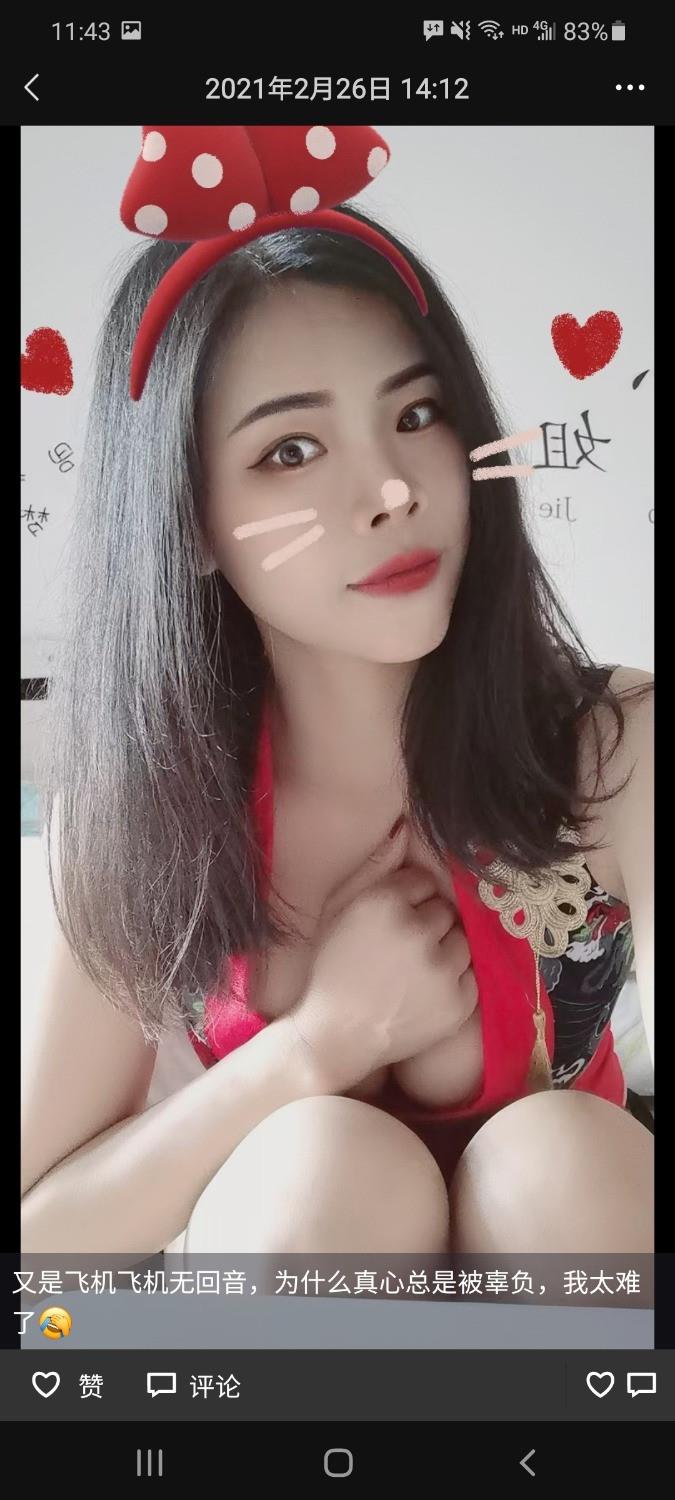 明珠500号骚晴私约 第1张