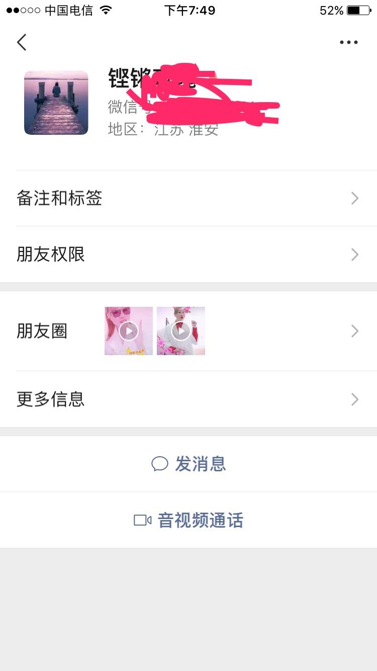 洪泽资源 第1张